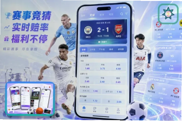体育竞猜网开户和充值流程复杂吗？
